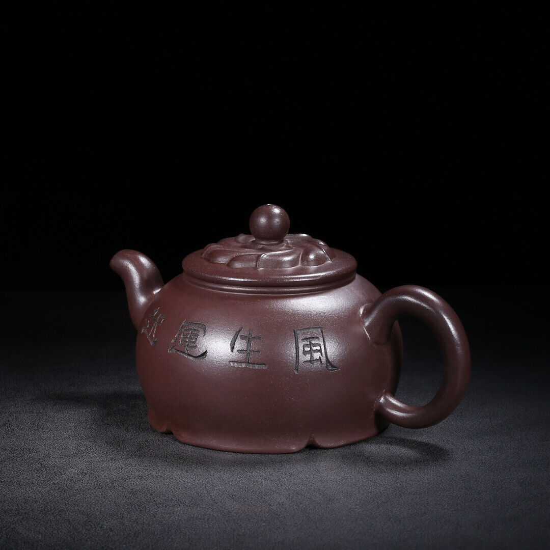 Chinese Yixing Zisha Clay Handmade Exquisite Teapot （踏浪 底款：何道洪）