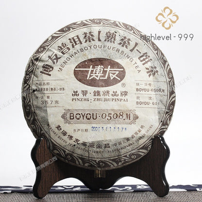 2006 MengHai BOYOU PUER BING TEA 0508M Aged Pu Erh Pu Er Ripe Shu Cake 357g