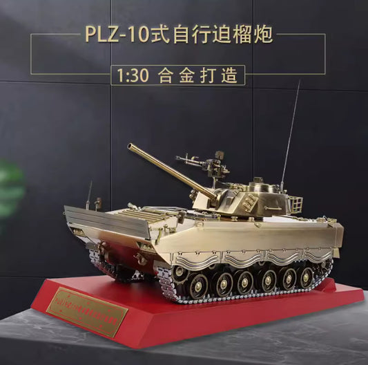 1:30 28CM PLZ-10 120mm Crawler-type Self-propelled Howitzer Diecast Armor Model