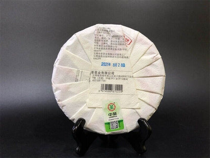 ChinaTea 88 Green Cake Banzhang Big Tree qizi Pu'er 2021 Pu-erh Tea Raw Tee 357g
