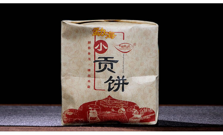 Pu'er Tea Cooked Tea Menghai Small Tribute Cake 500g Classic Menghai Flavor Puer