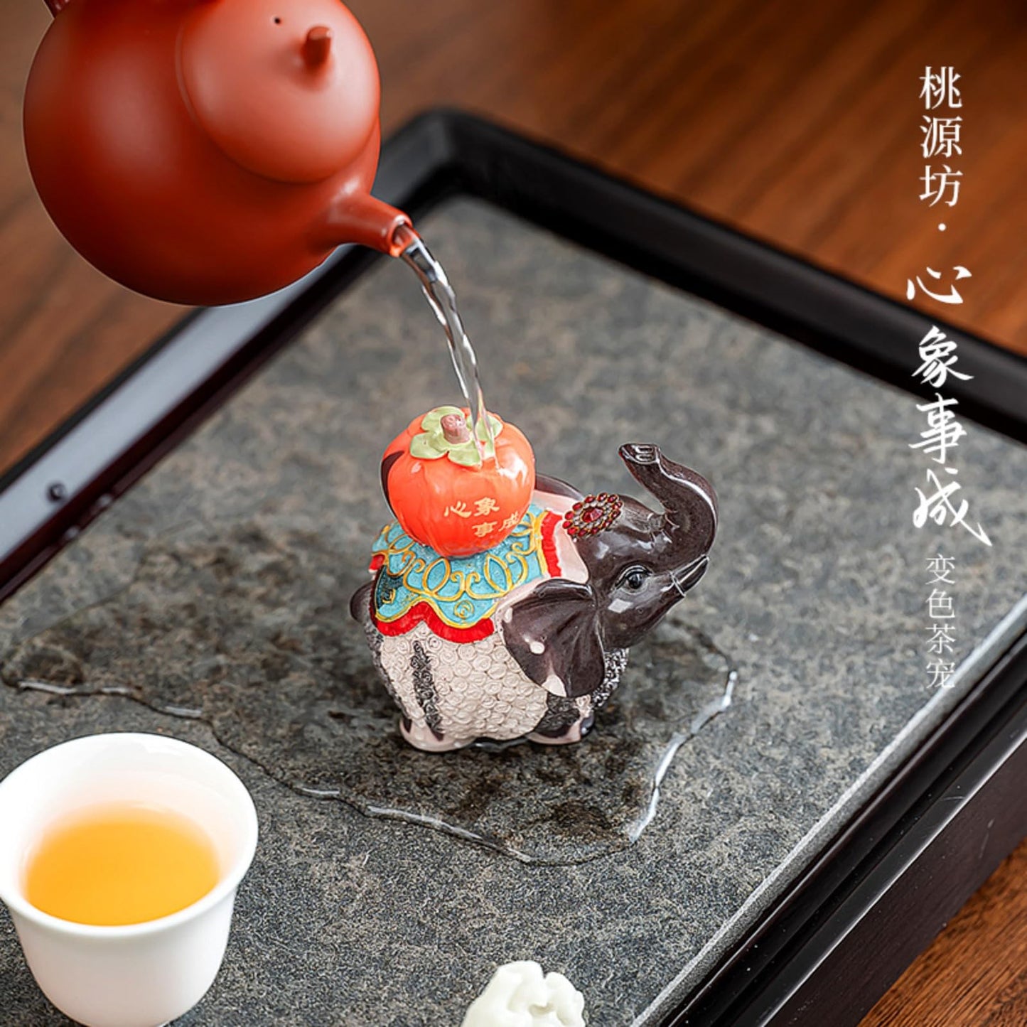 Color Changing Elephant Resin Tea Pet 8.5cm Tea Play Kung Fu Tea Tray Decor