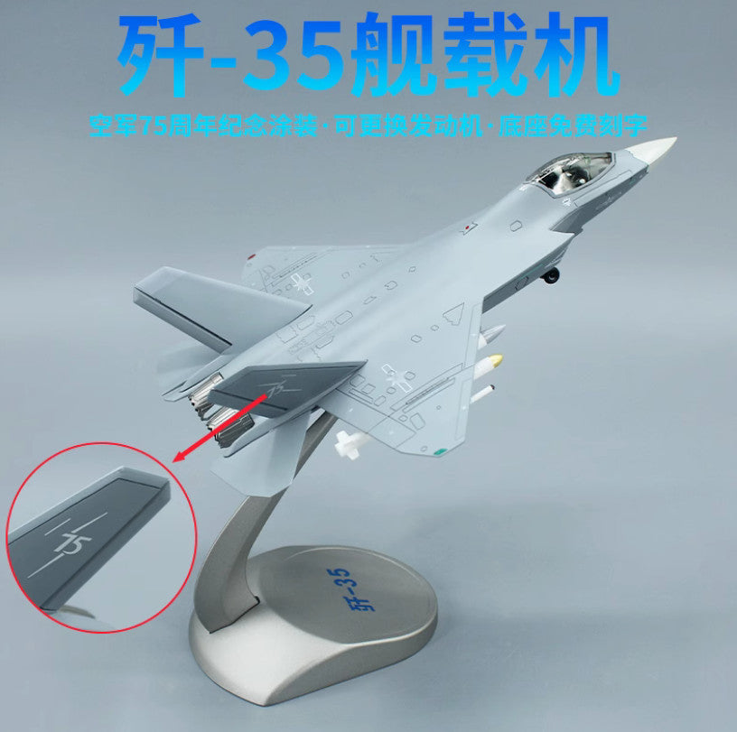 1:72 CHINA J-35 Fighter Jet Airplane Diecast Military Aircraft Aeroplane Model
