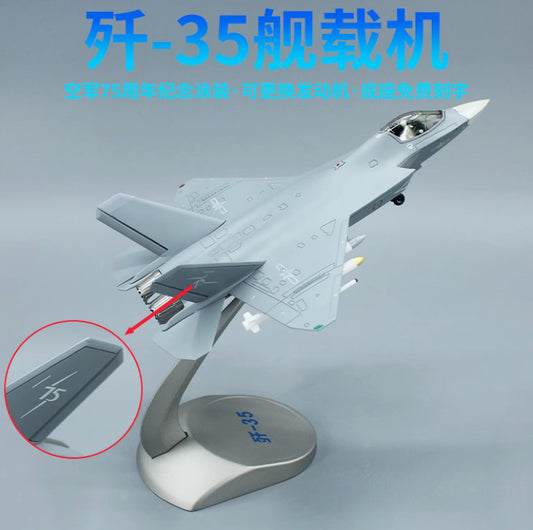 1:72 CHINA J-35 Fighter Jet Airplane Diecast Military Aircraft Aeroplane Model