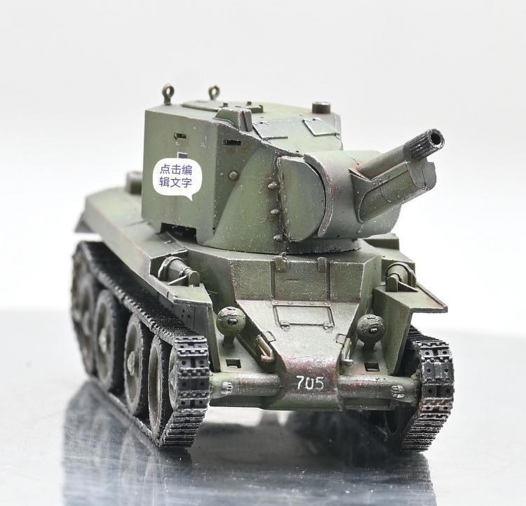 Sanrong A.M 1/72 BT42 Light Tank Assault Gun Green Finished Model
