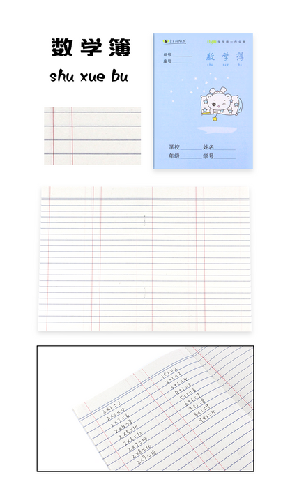 30Pcs Chinese exercise book for character practicing writing book Pinyin Tian Zige Primary school students homework book