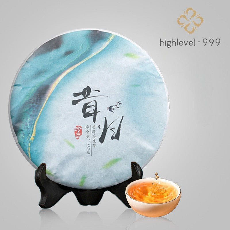 357g Raw Pu'er Yunnan Lincang Xigui Ancient Tree Qizi Compressed Aged Tea Cake