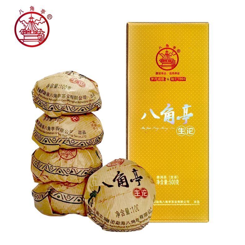 2019 Yunnan Menghai Ba Jiao Ting Sheng Tuo Cha Bulang Mt. Pu'er Tea Raw 500g Box
