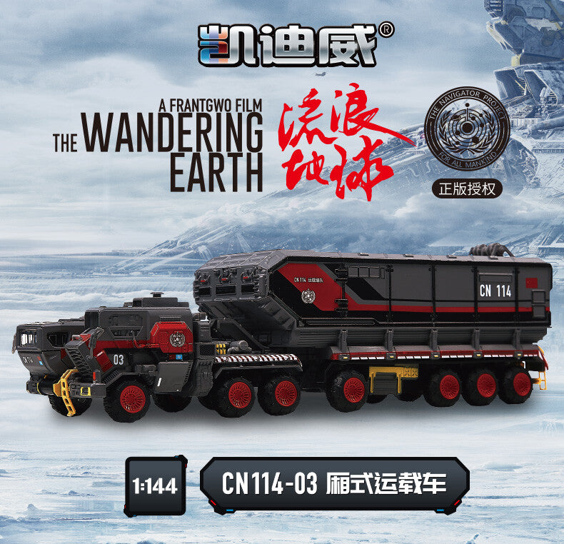1:144 28CM KDW WANDERING EARTH CN114-03 Van Troop Carrier Armor Diecast Model