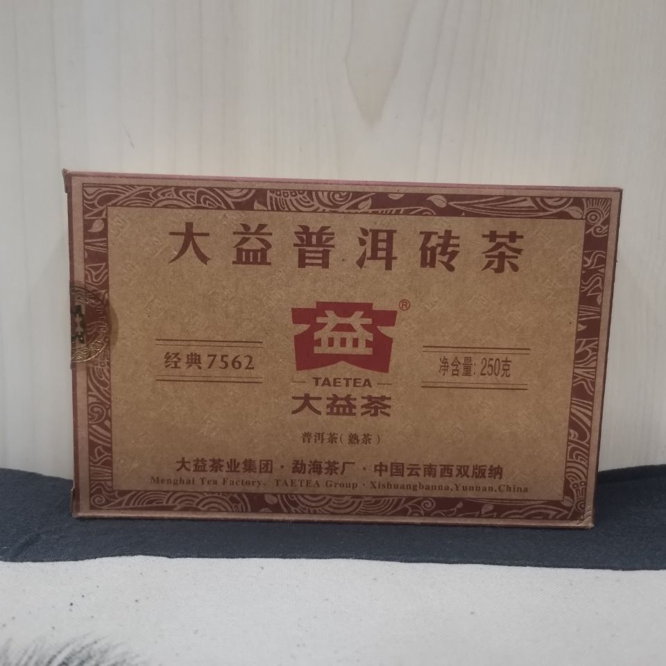 TAETEA Menghai Dayi 7562 Pu-erh Tea Brick 2016 250g Ripe Puer Pu'er 1601 Batch