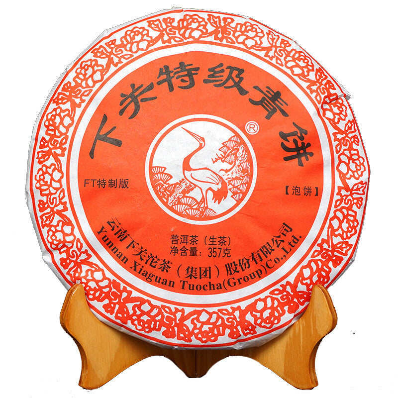 2017 XIAGUAN Te Ji Qing Bing FT Pu-erh Tea Cake Song He Yunnan Puer Tea 357g Raw