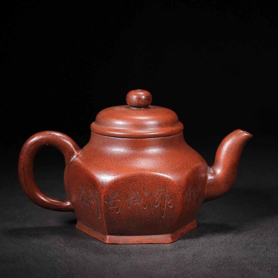 Chinese Yixing Zisha Clay Handmade Exquisite Teapot（四方 底款：汪寅仙）