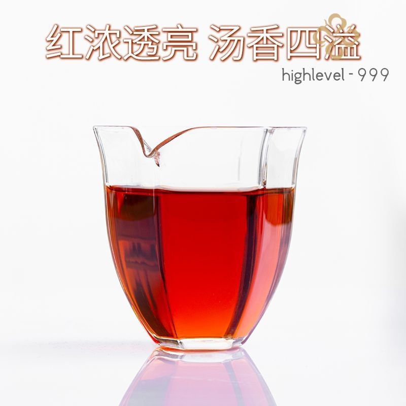 196G 2019 Icelandic Ripe Pu'er Small Piece Yunnan Ancient Tree Tea -