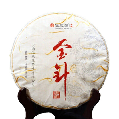 357g Top-Grade Pu-Erh Dark Tea Palace Puerh Cooked Tea Cake Healthy Palace Puerh