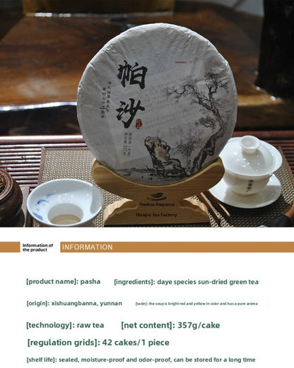357g Menghai Pu'er Tea Raw Tea Cake 2019 Pasha Ancient Tree Tea Treasure Tea