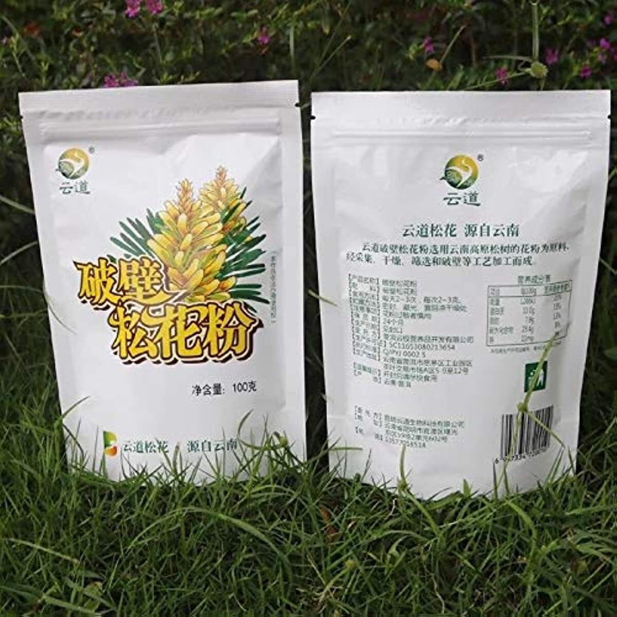 Yunnan Wild Harvested Pine Pollen Powder Cracked Broken Cell Wall 100g ,500g