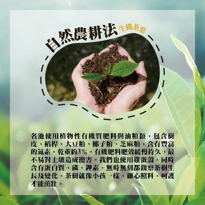Taiwan unique tea,Xiangyun Tieguanyin Alpine Oolong Tea,150g*4