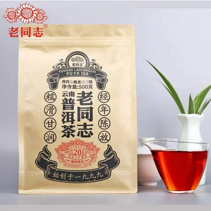 2019 Haiwan Pu-erh Tea Old Comrade Third-level bulk tea Ripe Pu'er Tea 500g