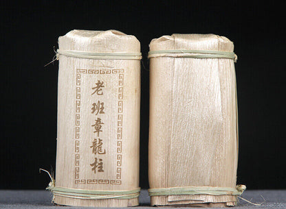500g Aged Old Banzhang Ancient Tree Tea Leaves Yunnan Pu'er Ripe Tea Column