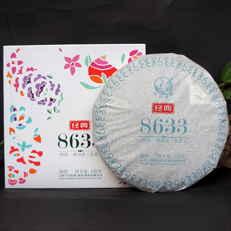 Classic 8633 Xiaguan Pu'er Cake * Yunnan Xiaguan Raw Pu-erh Tea Raw 150g Box
