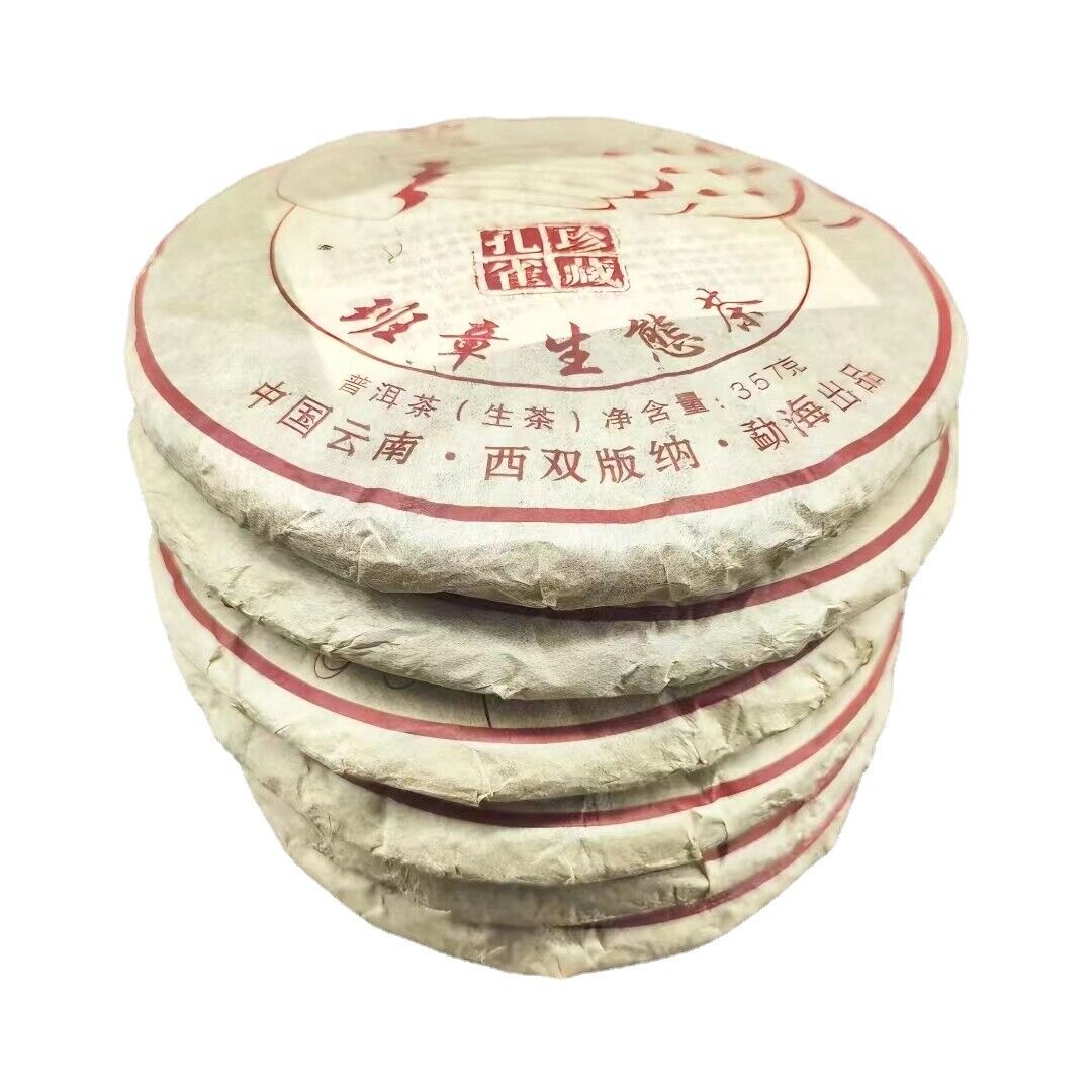 357g Yunnan Tea Banzhang Peacock Collector's Edition Ancient Pu'er Tea Cake Tea