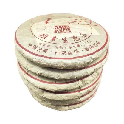 357g Yunnan Tea Banzhang Peacock Collector's Edition Ancient Pu'er Tea Cake Tea