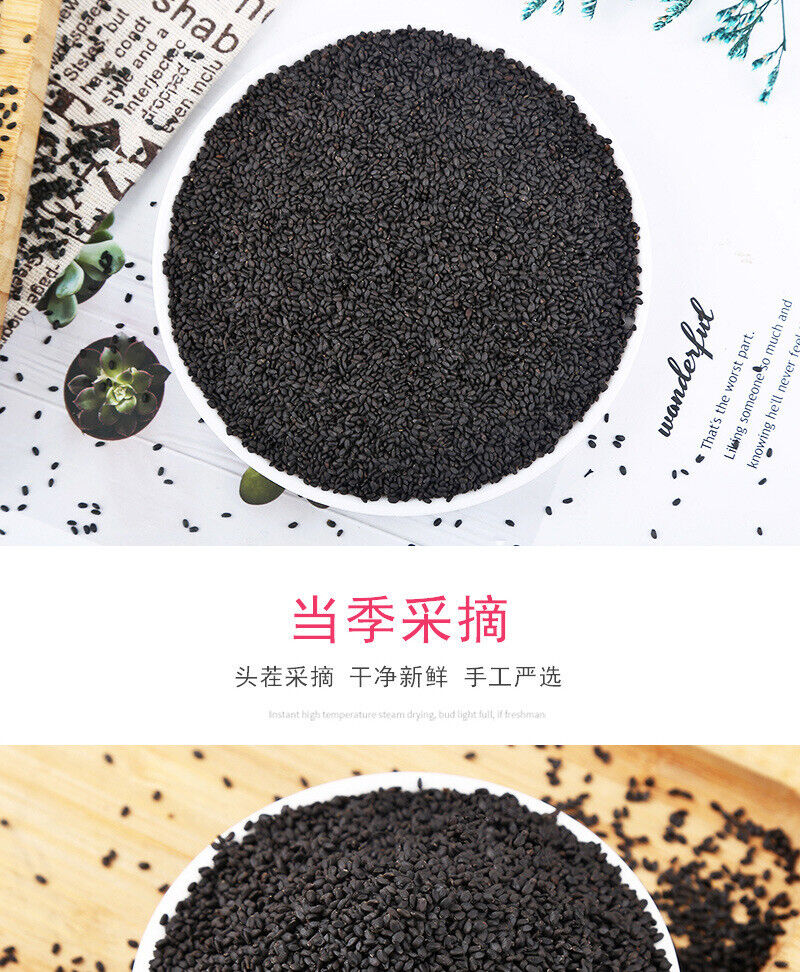 Orchid Seed Bulk Clean Basil Seed Pearl Fruit Mingle Seed Herbal Tea 500g