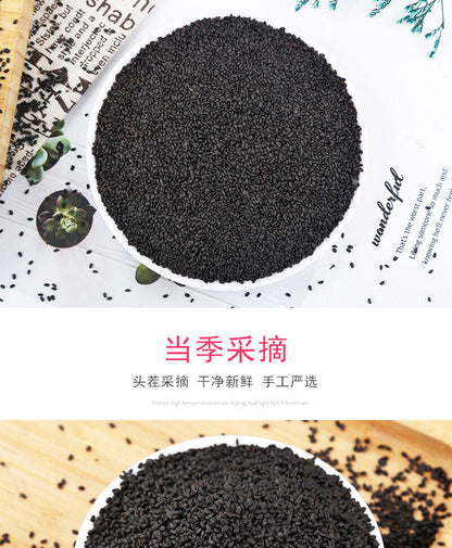 Orchid Seed Bulk Clean Basil Seed Pearl Fruit Mingle Seed Herbal Tea 500g