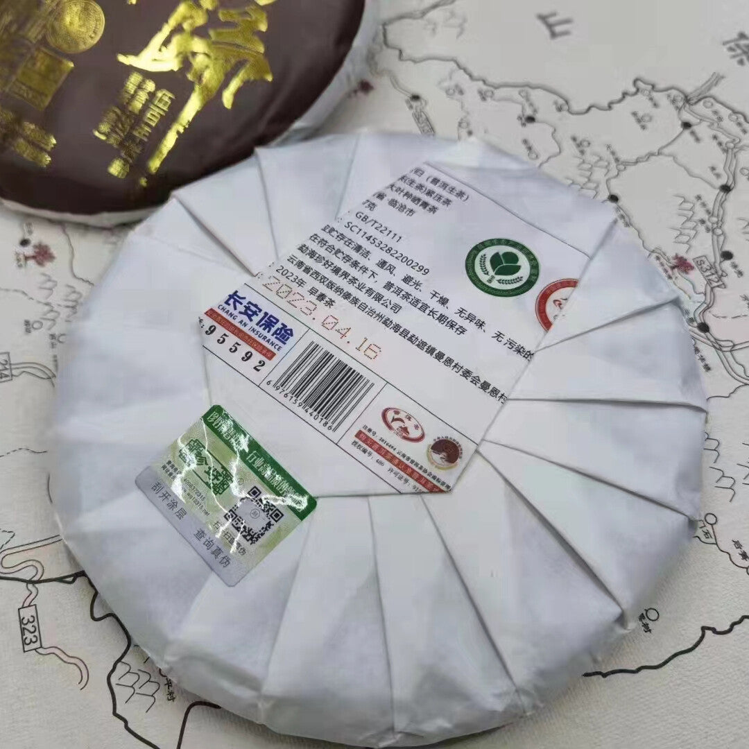 357g Yunnan Puerh Raw Tea Cake Hundred Year Xigui Raw Pu-erh Cake Tea Pu'er Tea