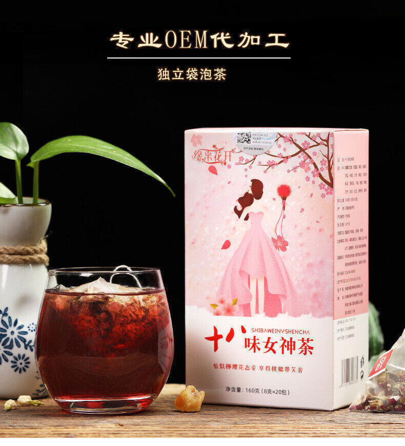 十八味女神茶八宝茶玫瑰洛神花 Goddess Tea, Eight-treasure Tea, Rose, Roselle, Black Wolfberry,