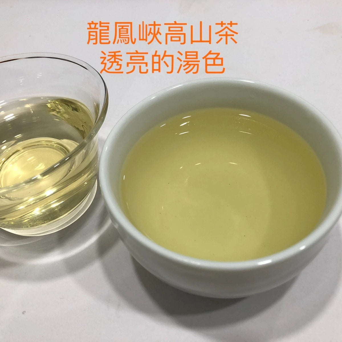 Taiwan unique tea,Chin-Shin-Oolong Tea,Longfengxia mountain Oolong tea,150g*2