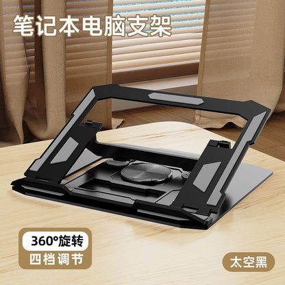 Alloy 360° Rotary Folding Notebook Tablet Hollow Heat Dissipation Support Frame