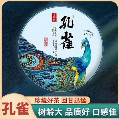 Ancient Tree Spring Tea Brown Mountain Peacock Cake Yunnan Puerh Tea 100g
