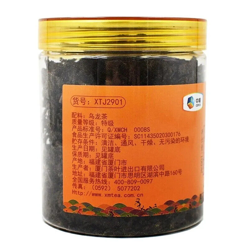 Oolong Tea Black Tea Craft Flower Golden Citron 100g XTJ2901 Golden Citron