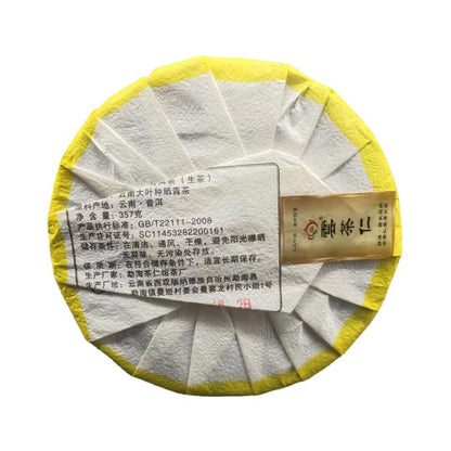 Yunnan Pu'er Wuquan Mountain Sleepy Deer Mountain Pu'er Raw Tea 357g Cake Tea