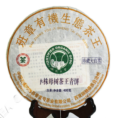 400g Certificated Organic Yunnan Banzhang Pu'er Puer puerh Tea Raw Cake