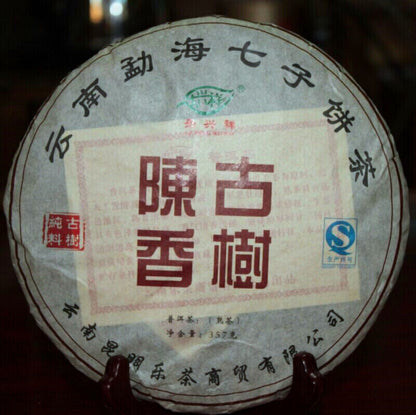 357g High Quality Yunnan Pu'er Tea Ancient Tree Ripe Tea Tea Cake