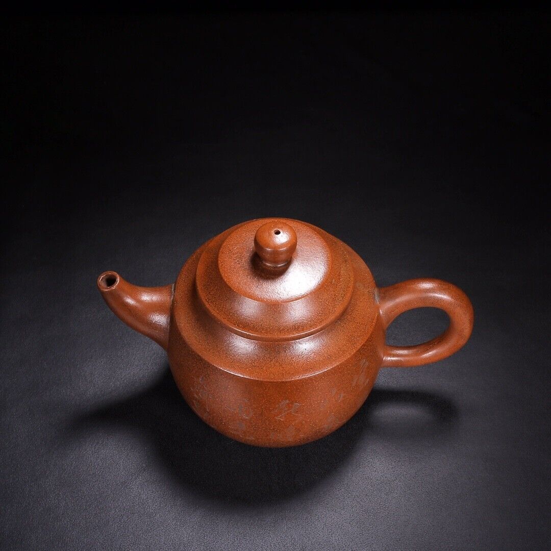 Chinese Yixing Zisha Clay Handmade Exquisite Teapot （步步高升 底款：王南林）