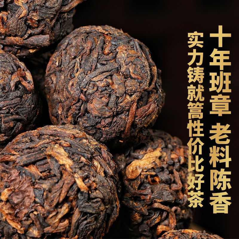 Ban Zhang Ripe Pu-erh Xiaotuo Tea Pu'er Yunnan Tea Old Pu Erh Tea Ripe Tea 500g