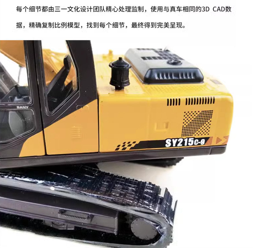 1:35 SANY SY215C-9 Excavator Construction Machine Equipment Diecast Model