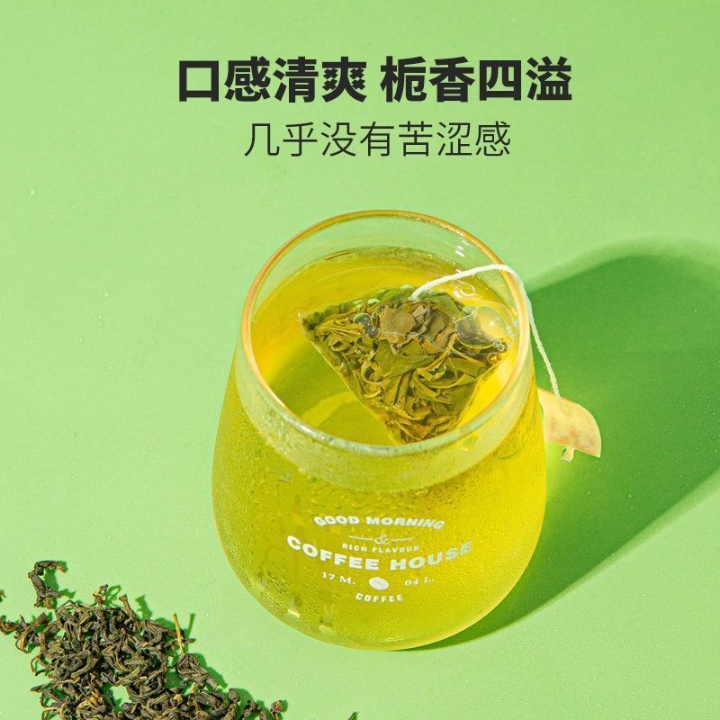 Gardenia Green TeaSummer Cold BrewGardenia Green TeaFruit Tea
