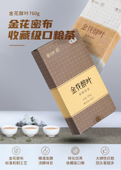 COFCO Jin Hua Chun Ye * Hunan Anhua Dark Tea Golden Flower Fu Brick Tea 760g