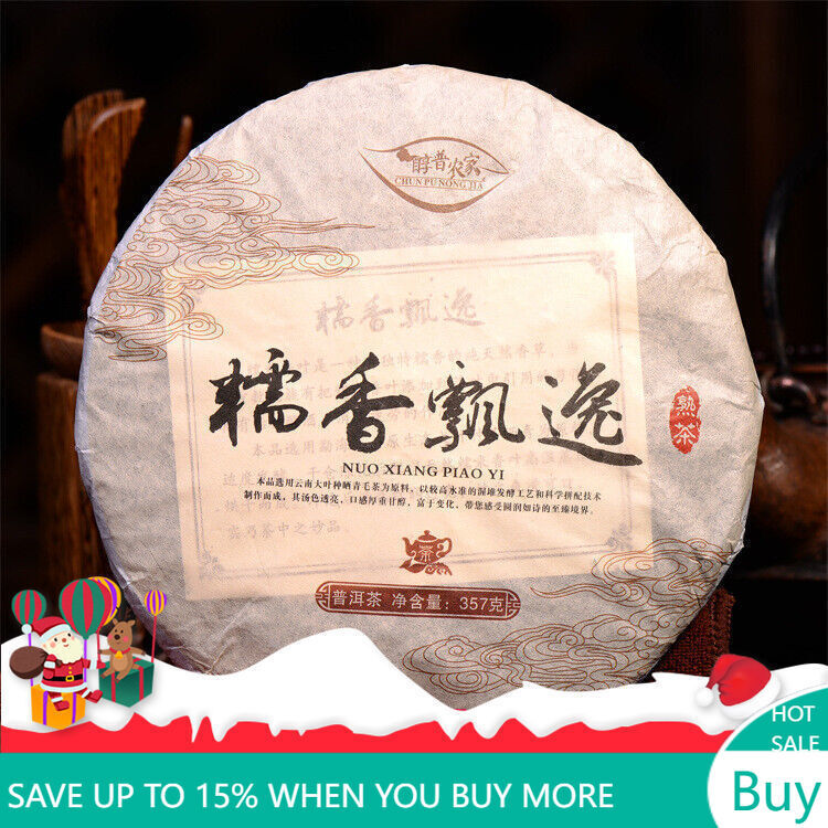 357g Ripe Puer Material Glutinous Rice Fragrant Shu Pu-erh Tea Cake Yunnan Pure