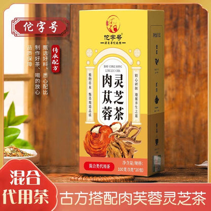 Health Herbal Tea-Cistanche Deserticola, Ganoderma Lucidum, Camellia - 100g