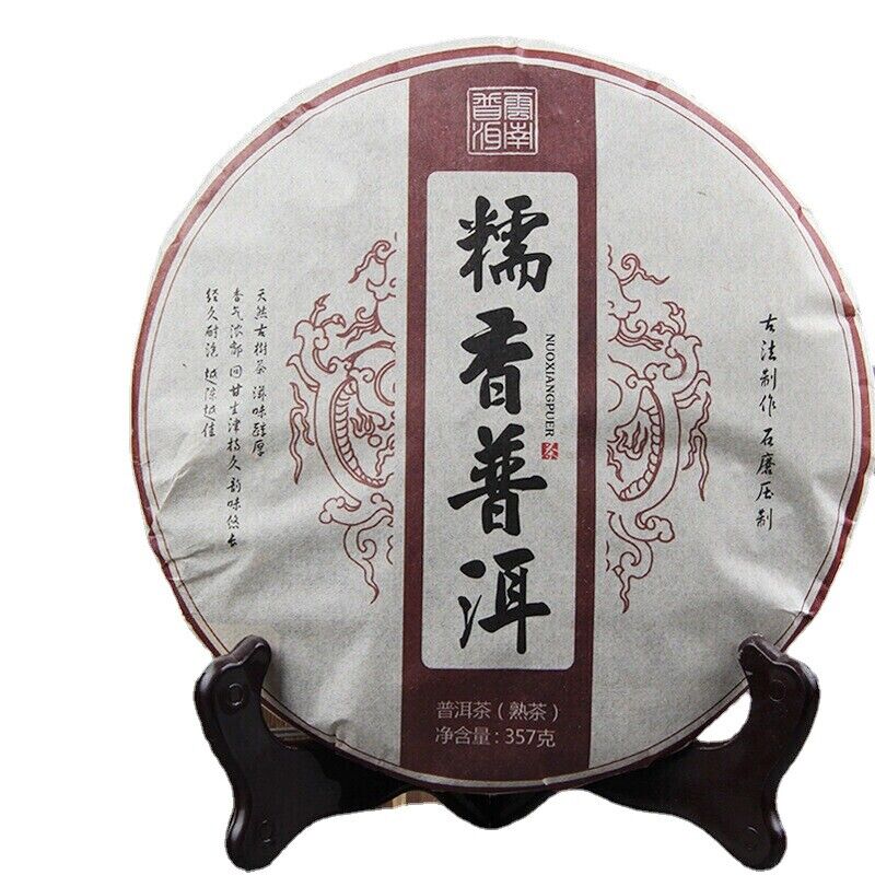 357g 2020 Glutinous Rice Fragrant Shu Puer Tea Top Nuo Mi Xiang Ripe Puer Tea