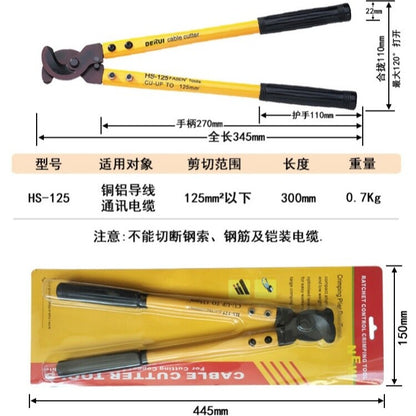HS-125 120mm2 Max Hand Wire Cutter Manual Cable Cutter Tel Cable Cutter