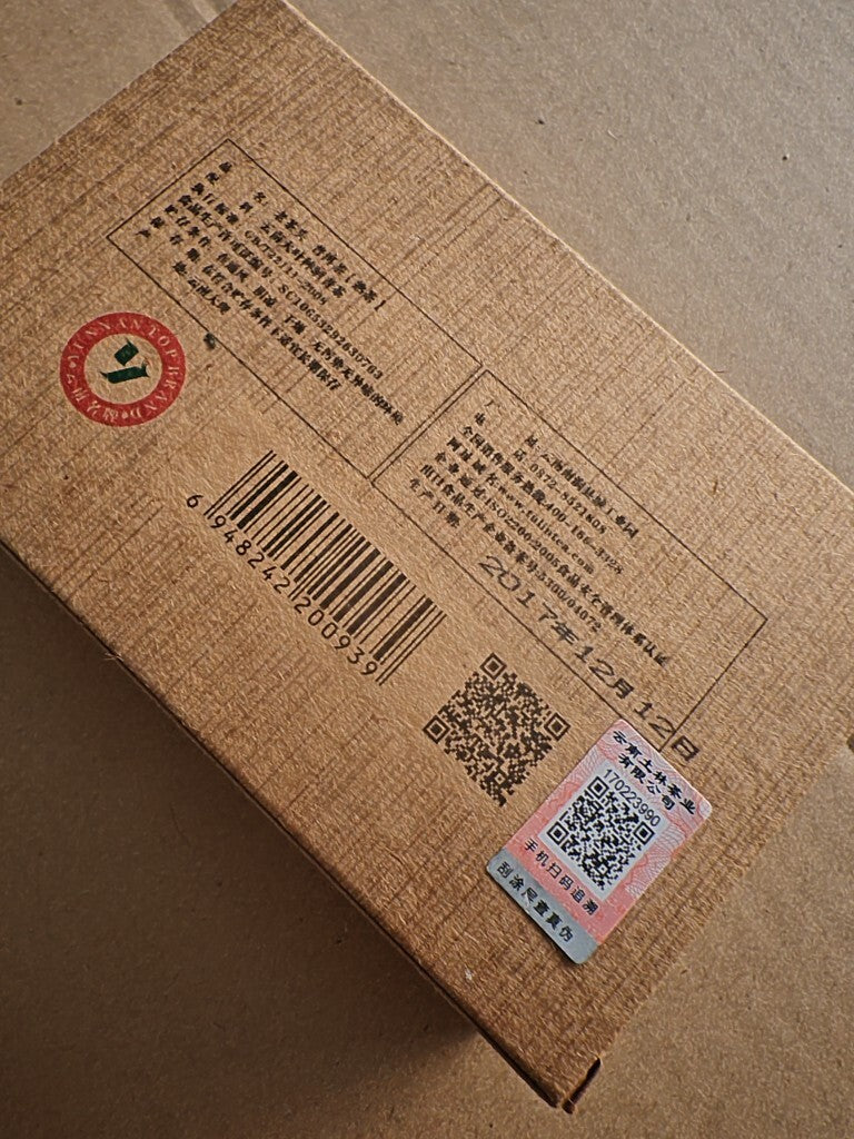 LAO CHA TOU 2017 Yunnan TuLin Phoenix Feng Huang Puer Tea Brick Ripe Puerh 250g