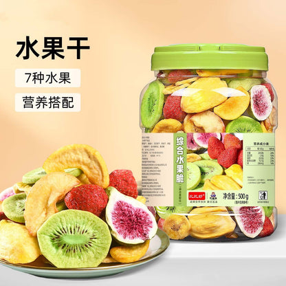 500g Comprehensive Dried Fruit Strawberry Crisp Vegetable and Fruit Crisp Slices
