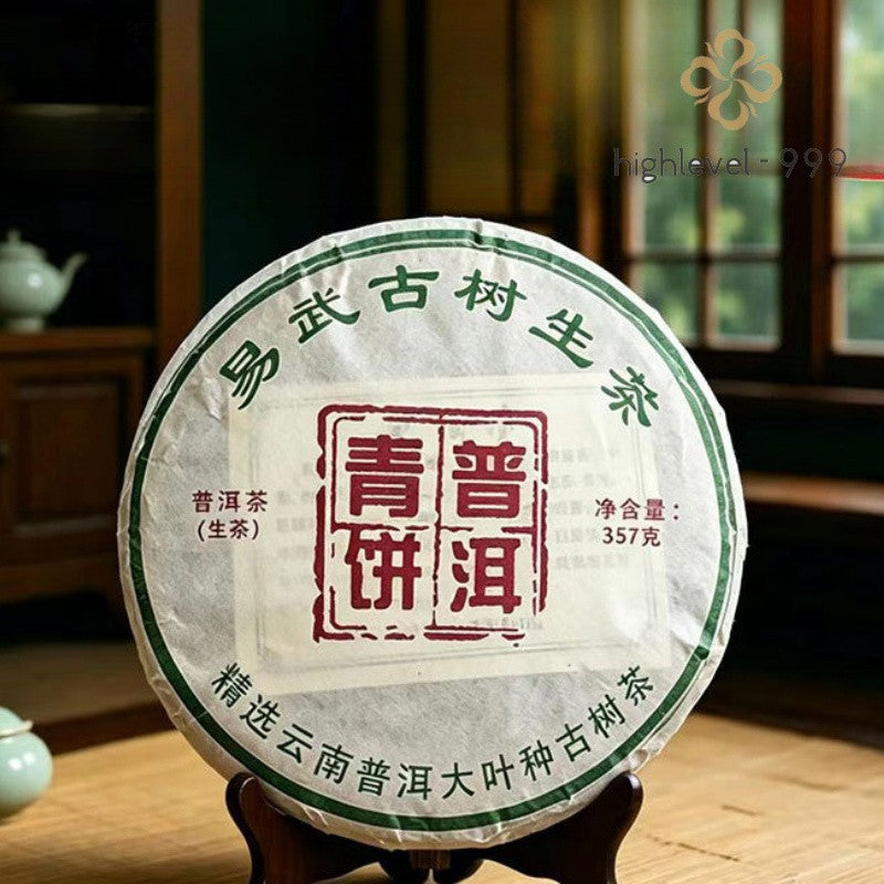 357g Raw Pu'er Tea Cake Qingbing Menhai Ancient Tree Yunnan Premium Tea