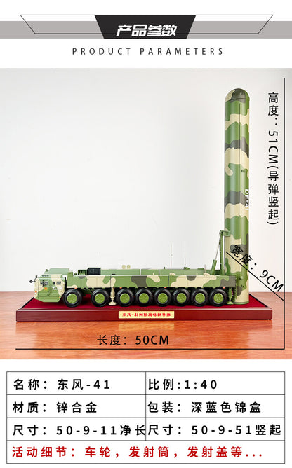 1:40 DF-41 Intercontinental Strategic Nuclear Missile Launcher Diecast Model